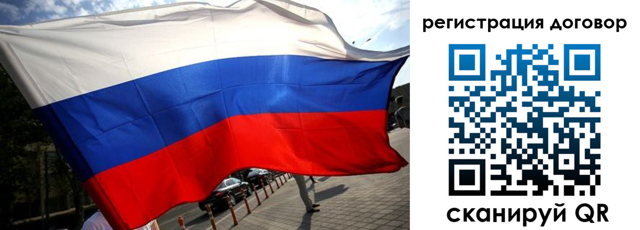 регистрация для дет. сада в Петров Вале