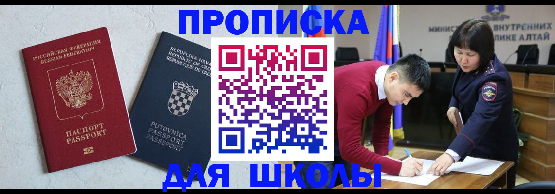 форма 3 в Петров Вале