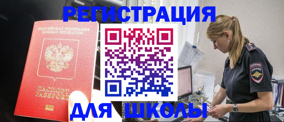 найти адрес прописки в Петров Вале